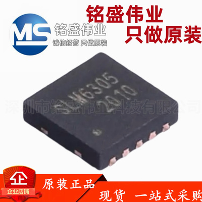 原装正品SLM6305 TDFN-10 3*3mm 宽电压2.5A单节锂电池充电管理IC