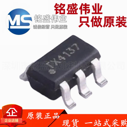 原装正品 贴片 TX4137 SOT23-6 降压型DC-DC 电源芯片IC 现货热卖