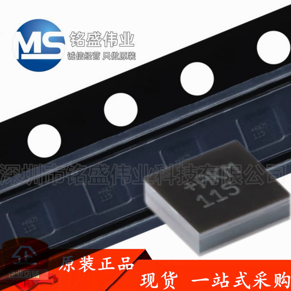 原装进口D类放大器芯片MAXIM