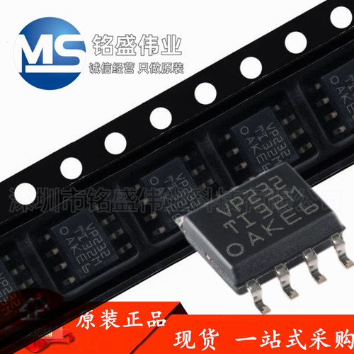 CAN收发器芯片TI原装进口