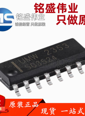 原装正品 SG3524DR SOP-16 40V、双路 0.05A 300KHz PWM控制器