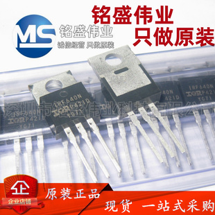原装进口 IRF640NPBF IRF640N 200V 18A TO-220 MOS场效应管