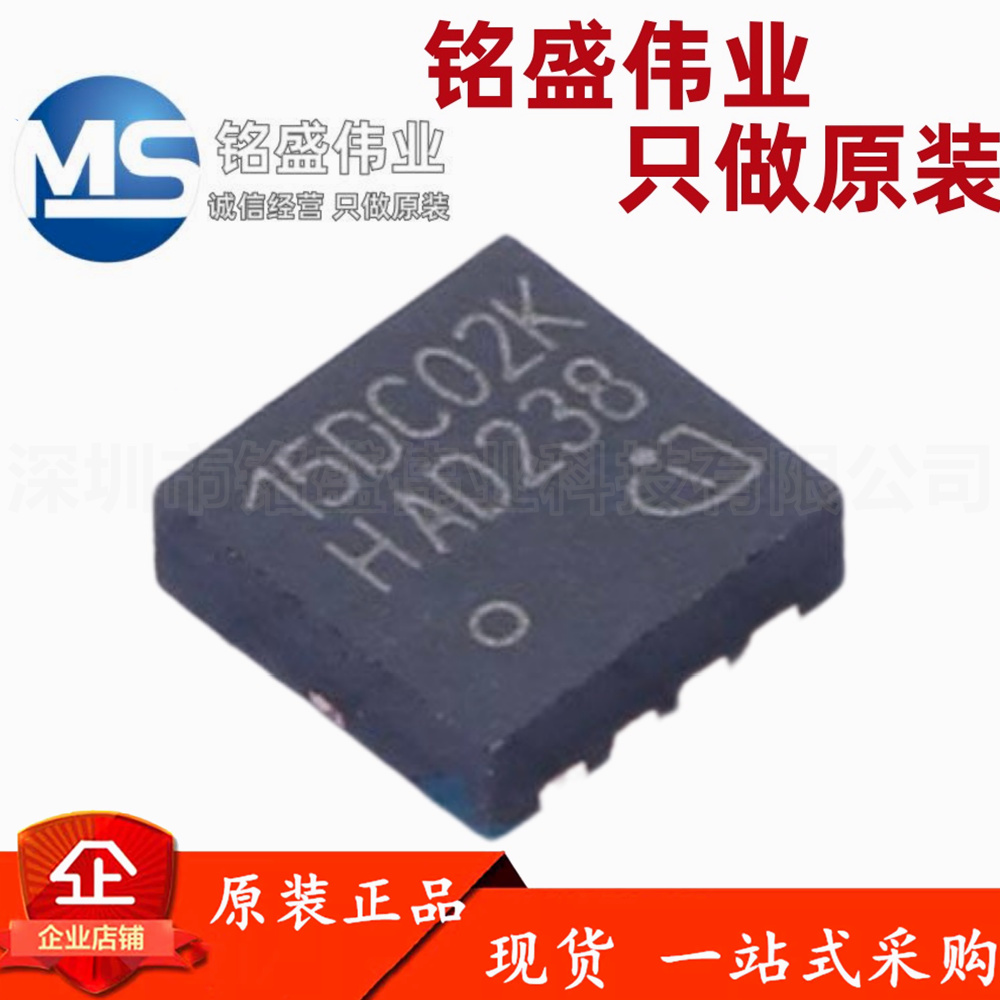原装进口 BSZ15DC02KDHXTMA1 BSZ15DC02KDH 丝印15DC02K 场效应管