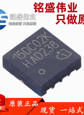 原装进口 BSZ15DC02KDHXTMA1 BSZ15DC02KDH 丝印15DC02K 场效应管