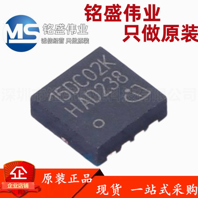 原装进口 BSZ15DC02KDHXTMA1 BSZ15DC02KDH 丝印15DC02K 场效应管