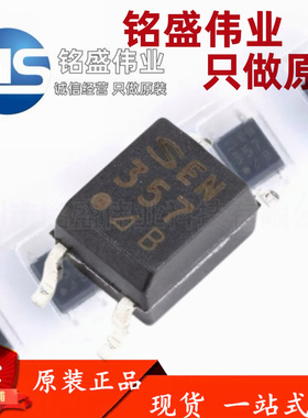 原装进口 贴片 PC357N2J000F 丝印357 SOP-4 光电耦合器芯片