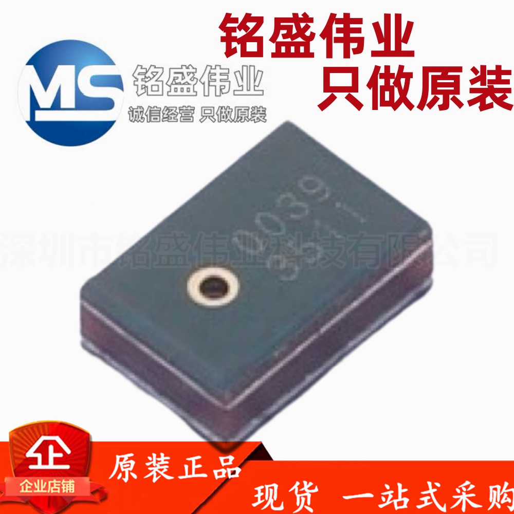 原装正品 贴片 WMM7027ATHD1-4/TR SMD-4P 1.9x2.8mm MEMS麦克风