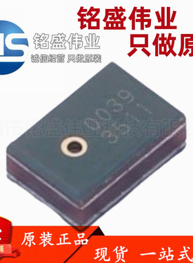 原装正品 贴片 WMM7027ATHD1-4/TR SMD-4P 1.9x2.8mm MEMS麦克风