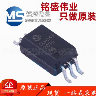 原装正品 贴片 SLM343CK-DG SOP-6 栅极驱动器IC芯片 现货热卖