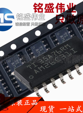 原装进口 AM26C31IDR AM26C31I SOIC-16 四路差分线路驱动器芯片