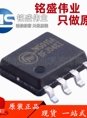 原装正品 JW5015AESOP#TRPBF 丝印JW5015A ESOP-8 DC-DC电源芯片