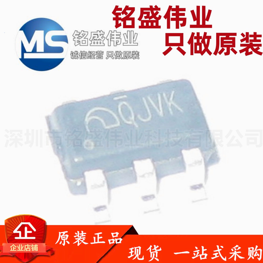 原装正品 贴片 ME3110AM6G SOT-23-6 丝印QJ** 降压DC-DC电源芯片