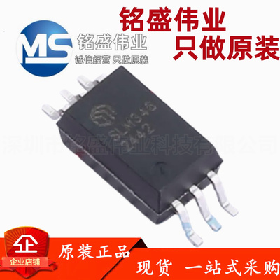 原装正品 贴片 SLM346CK-DG SLM346 SOP-6 栅极驱动隔离驱动芯片