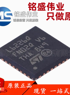 原装进口 贴片 L6226QTR L6226Q QFN-32 有刷直流电机驱动器芯片
