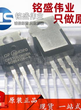 原装正品 直插 CRST055N08N 85V 120A TO-220 MOS场效应管