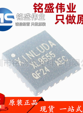 原装正品 贴片 XL9555QF24 XL9555 QFN-24 I/O扩展器接口芯片