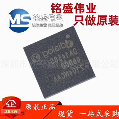 原装正品 DA14585-00000AT2 QFN-40 蓝牙芯片 射频RF收发器芯片