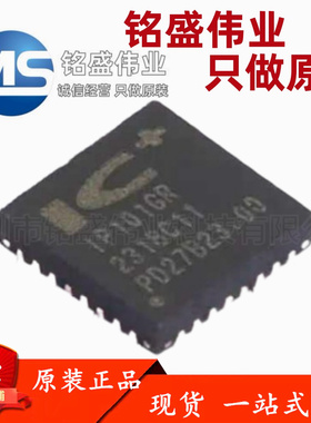 原装正品 IP101GRR VQFN-32 以太网光纤控制收发器芯片 工业/民用