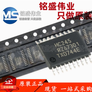 原装进口 74HC245PW,118 丝印HC245 TSSOP-20 八路总线收发器芯片