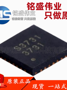 原装正品 IS31FL3731-QFLS2-TR 丝印S3731 QFN28 LED显示驱动芯片