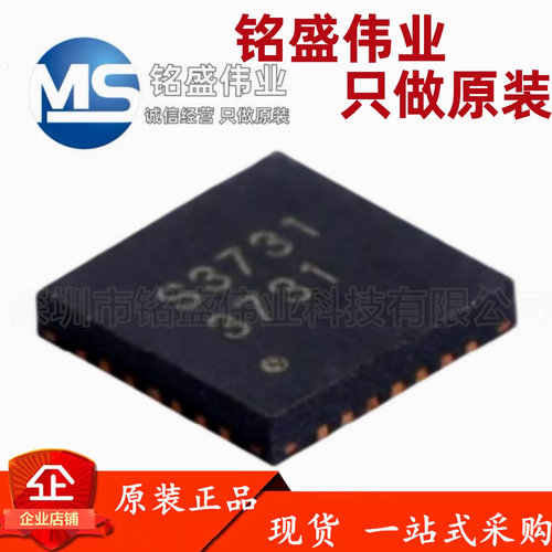 原装正品 IS31FL3731-QFLS2-TR 丝印S3731 QFN28 LED显示驱动芯片