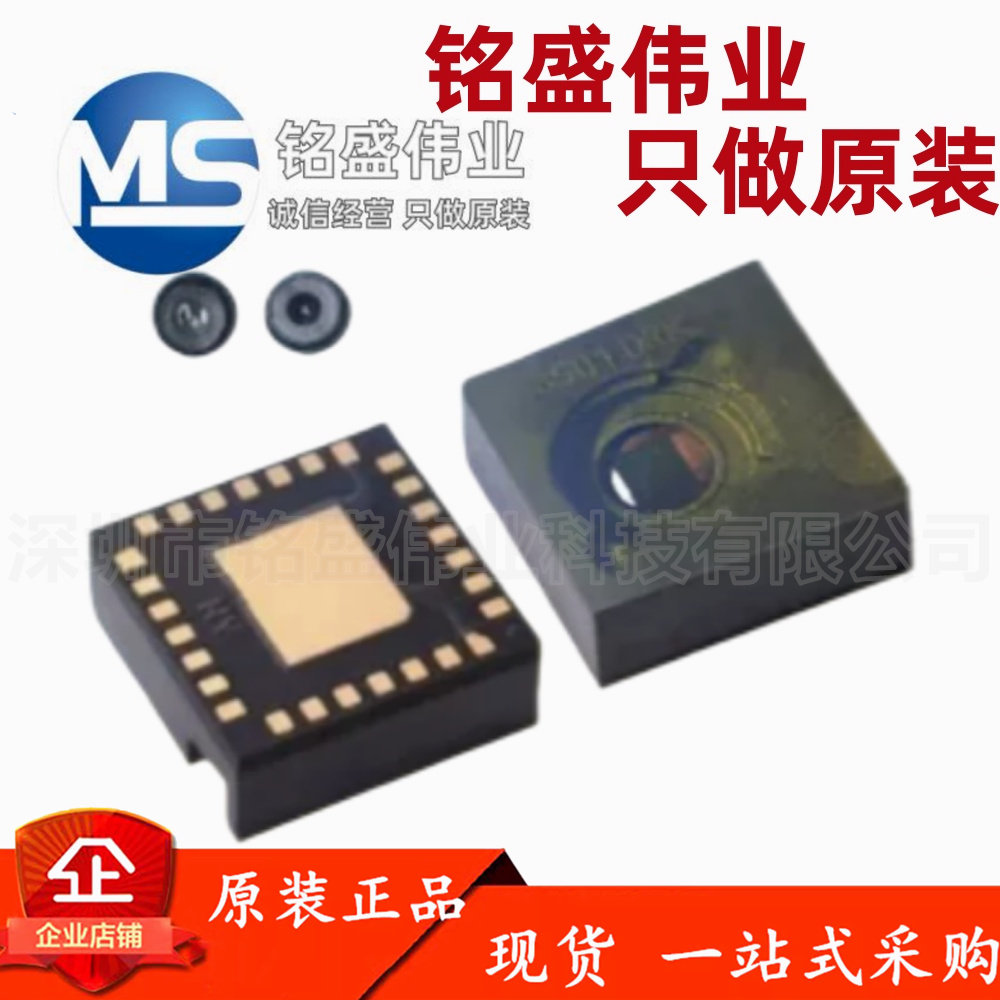 原装正品 PMW3901MB-TXQT PMW3901 LGA28 X-Y定位光流传感器图片