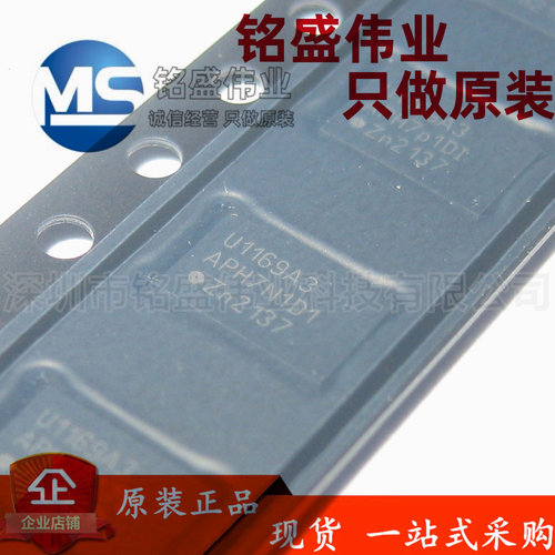 原装进口 UJA1169ATK/3Z 丝印U1169A3 HVSON-20 接口系统基础芯片