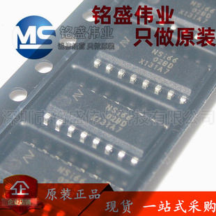 原装正品 NSI6602B-DSPNR NSI6602BD SOP16 隔离式栅极驱动器芯片