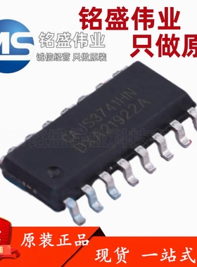 原装正品 CA-IS3741HN 替换ADUM141E1BRZ SI8641EC-B-IS1 隔离器