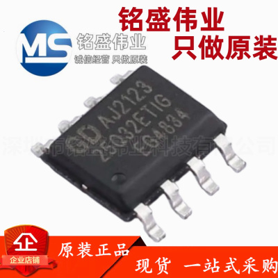 原装正品 GD25Q32ETIGR 25Q32ETIGR SOP-8 128M-bit 串行闪存芯片