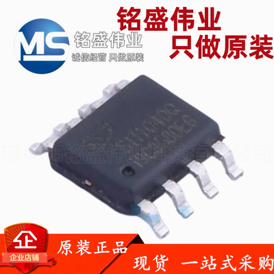 原装正品 贴片 SIT1040QT SOP-8 CAN收发器芯片 现货热卖
