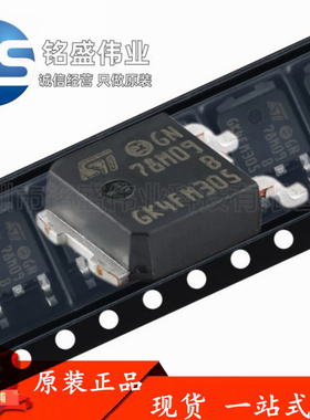 原装进口 L78M09ABDT-TR 丝印78M09B TO-252 精密500mA稳压器芯片