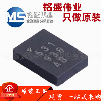 原装正品 DA14531-00000FX2 WFQFN24 戴乐格无线射频收发蓝牙芯片