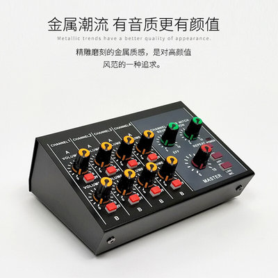 混音器8路MIX428话筒混响器乐器话筒扩展分支器混响效果器调音台