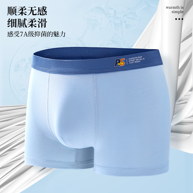 男士青少年男生夏季平角裤男棉
