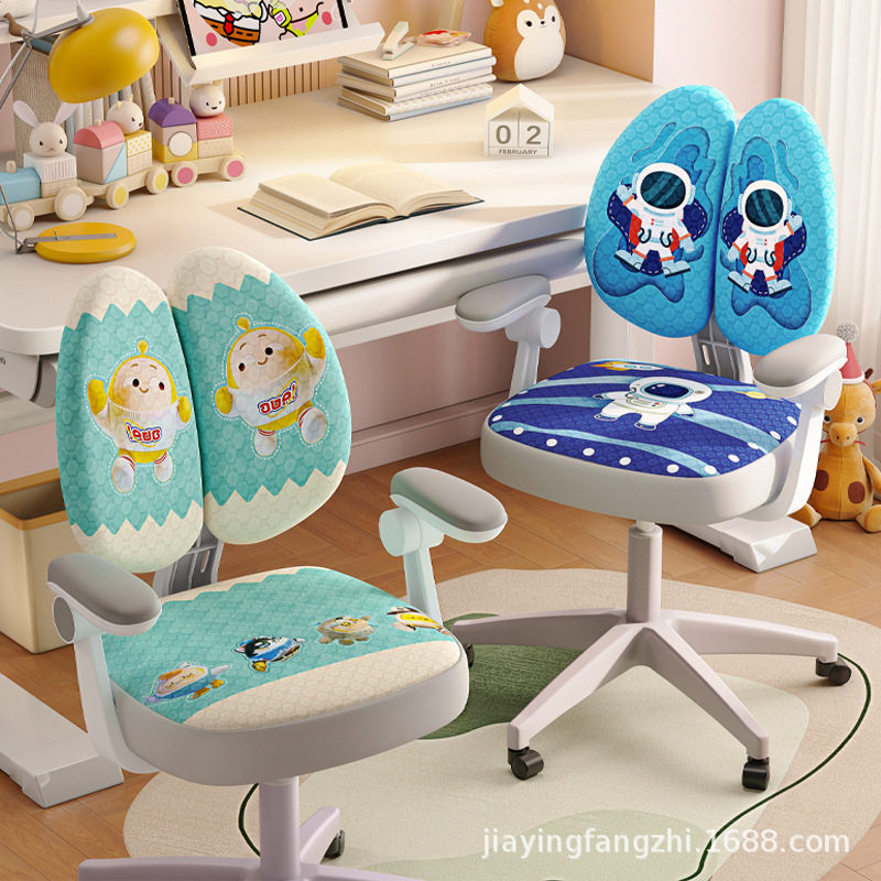 2025新款儿童学习椅专用椅套家用