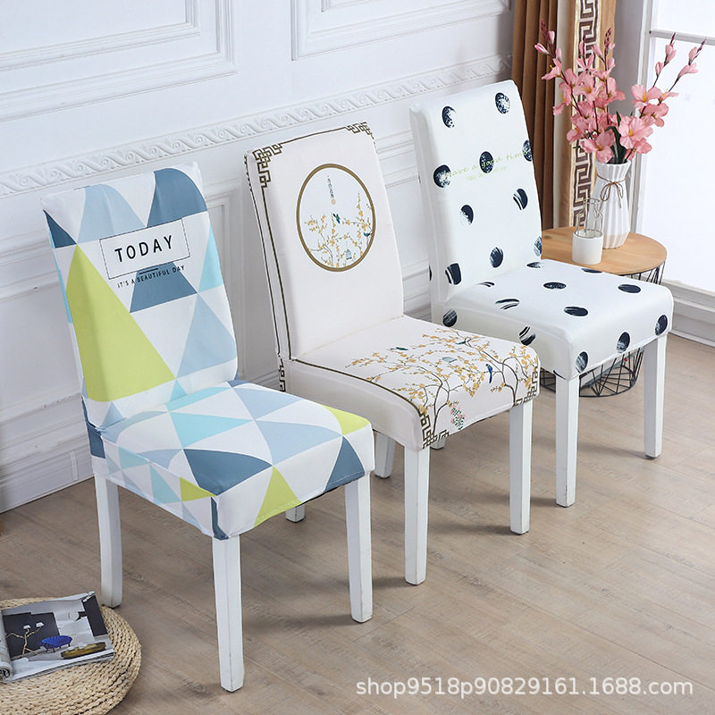 弹力布艺椅套椅子套罩餐椅套家用