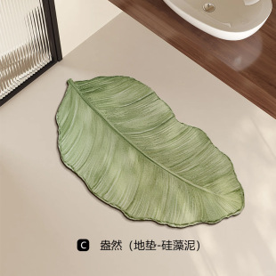 ins风浴室地垫强吸水速干防滑垫家用厕所硅藻泥地垫门口耐脏脚垫