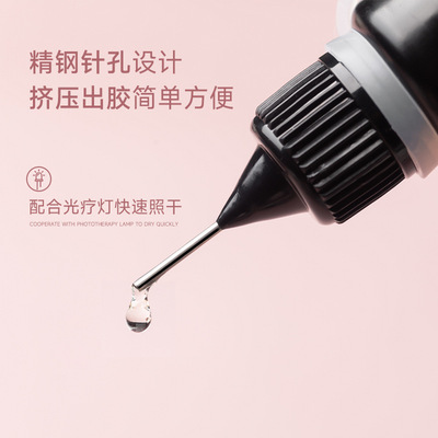 [软胖子封边胶填缝胶美甲免洗粘钻胶大钻尖底锆石钻堆钻溜缝胶专用]