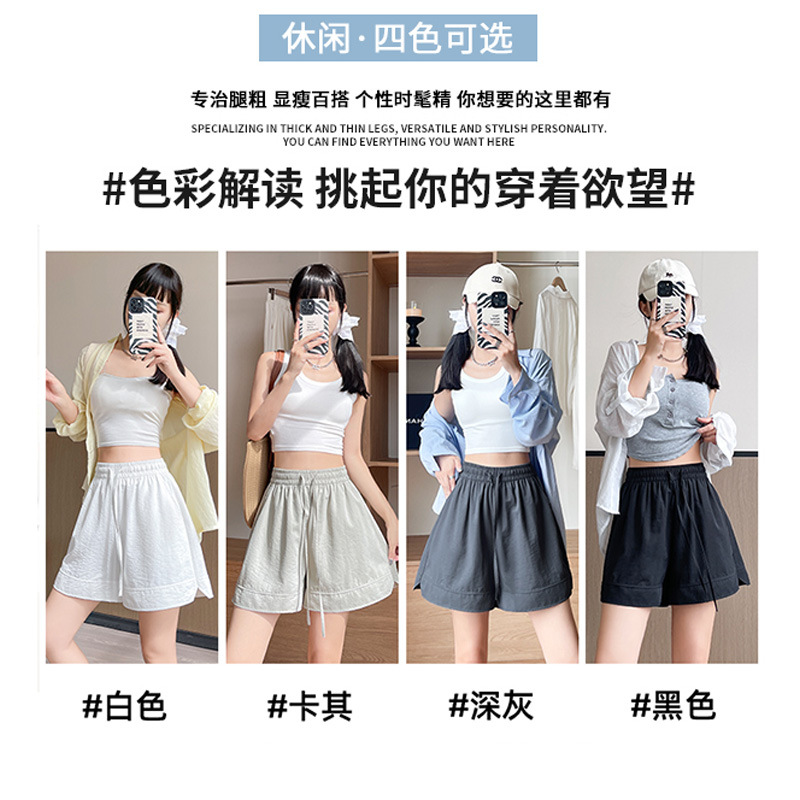 白色冰丝运动短裤女外穿2025新款夏季高腰宽松显瘦速干山本五分裤