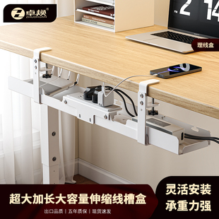 桌下理线架理线盒电脑桌上置物架理线槽电线收纳架办公升降桌配件