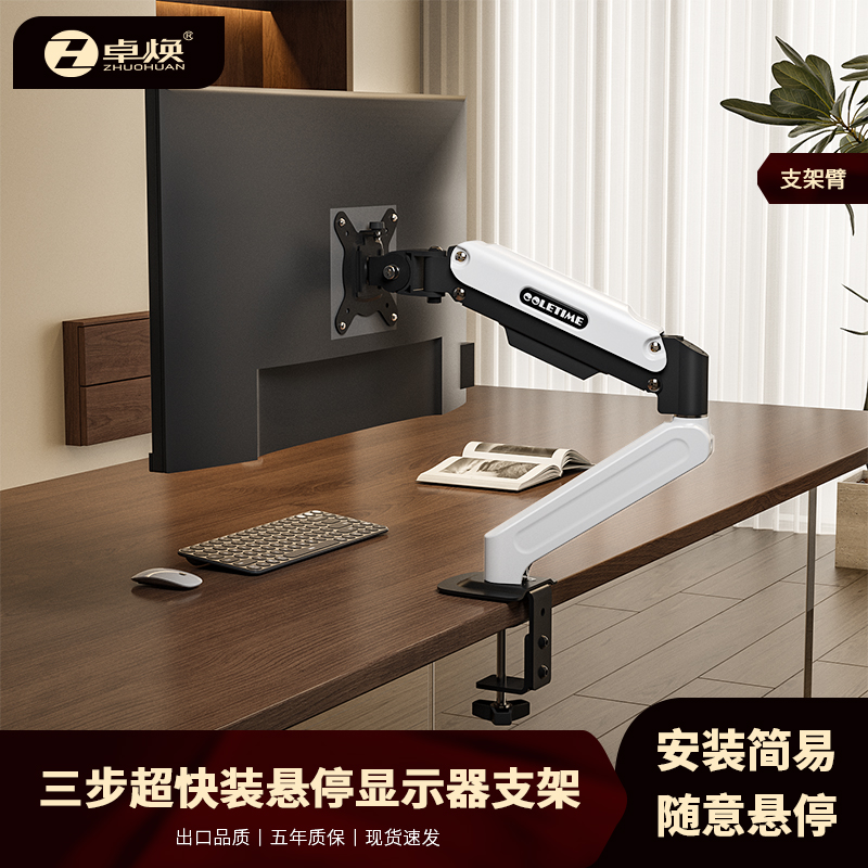 卓焕大承重显示器悬臂支架电脑显示屏机械臂一拖二双臂升降增高架