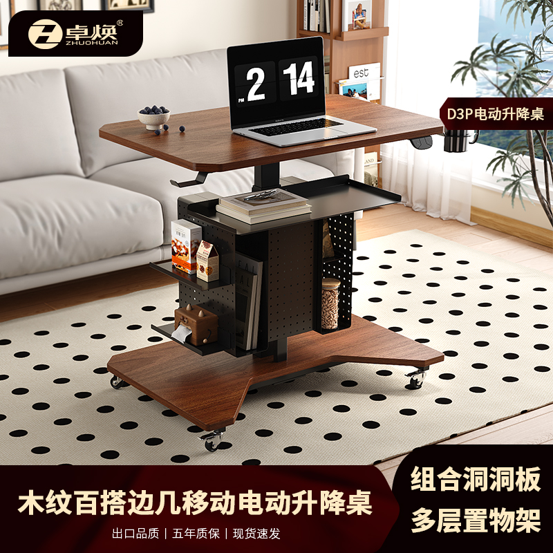 客厅多功能可移动边几桌