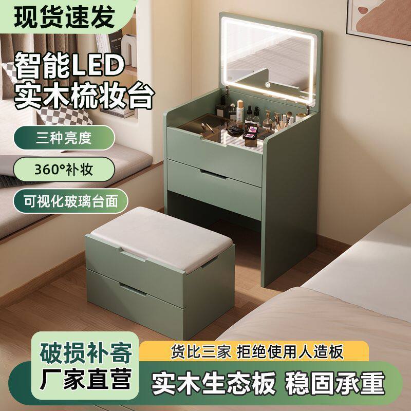 床头梳妆台化妆桌迷你小户型卧室简约现代2025新款收纳柜一体翻盖