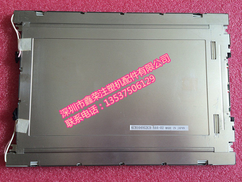 KCB104VG2CA-A43电脑显示屏HPC02电脑显示屏10.4寸注塑机防尘