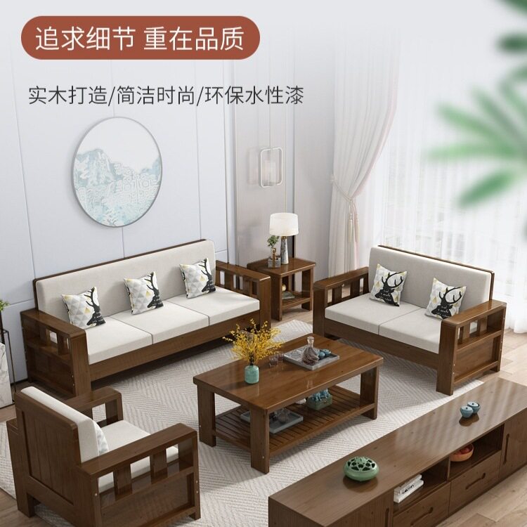 中式实木沙发简约客厅冬夏两用黑胡桃小户型出租屋窄木质复古沙发