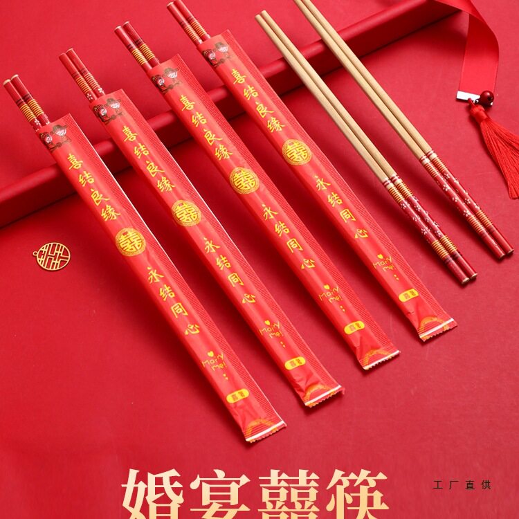 婚庆喜筷红色一次性筷子套装