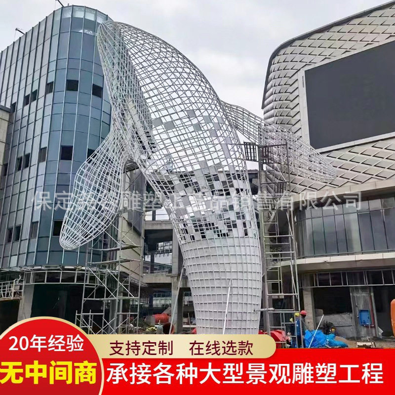 户外大型不锈钢鲸鱼雕塑铁艺编织创意卡通海洋生物广场游乐园景观