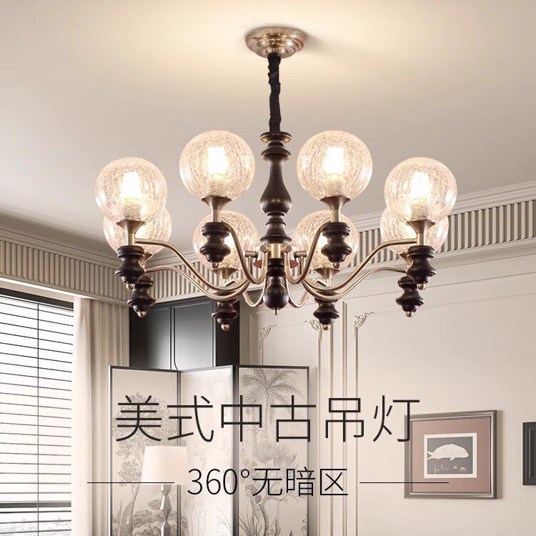 美式客厅吊灯现代中古风设计师大厅主灯2025新款法式复古卧室