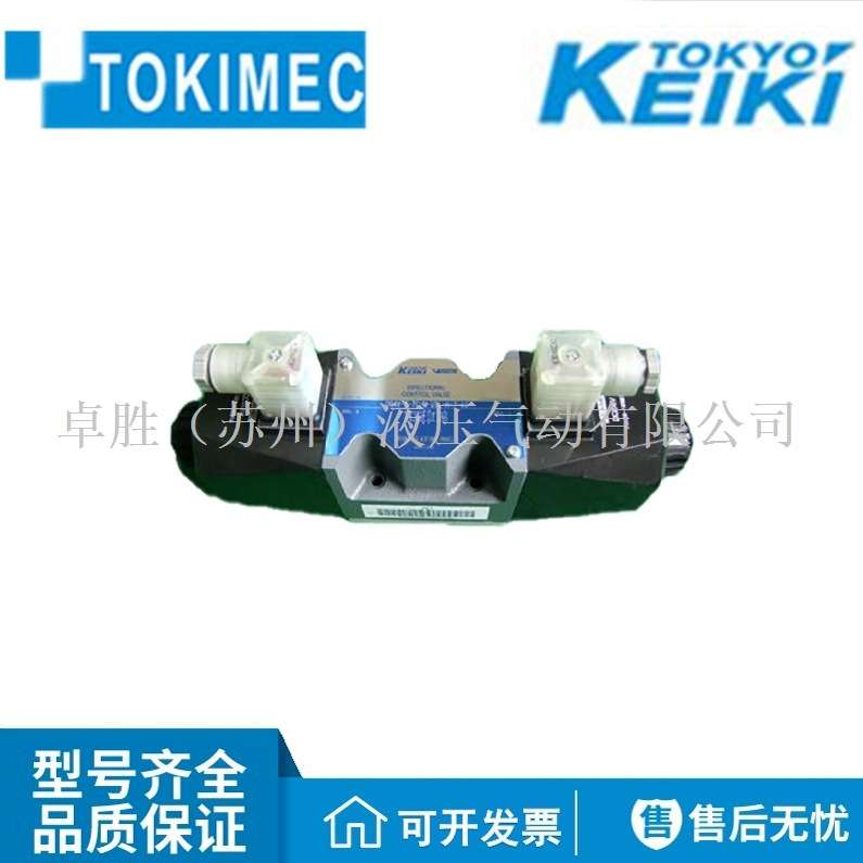 东京计器TOKIMEC继电器 DG4V-3-6B-M-P712/U712-H/T/V/G-7/6-54